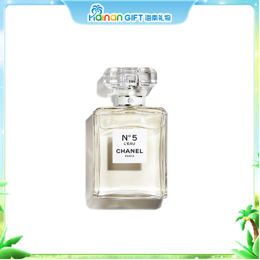CHANEL 香奈儿 N5五号之水女士淡香水50ml 商品图0