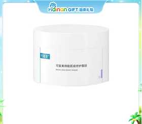 可复美焕能肌底修护面膜165g