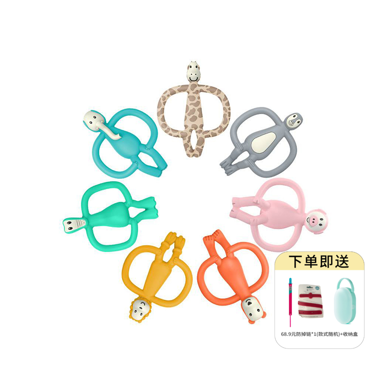 英国Matchstick Monkey火柴猴牙胶婴儿磨牙棒安抚咬咬乐 无尾款3月-3岁 拆封不支持7天无理由，介意慎拍