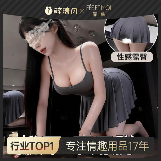 【霏慕】爽滑冰丝性感睡裙简约吊带裙6625 商品图0