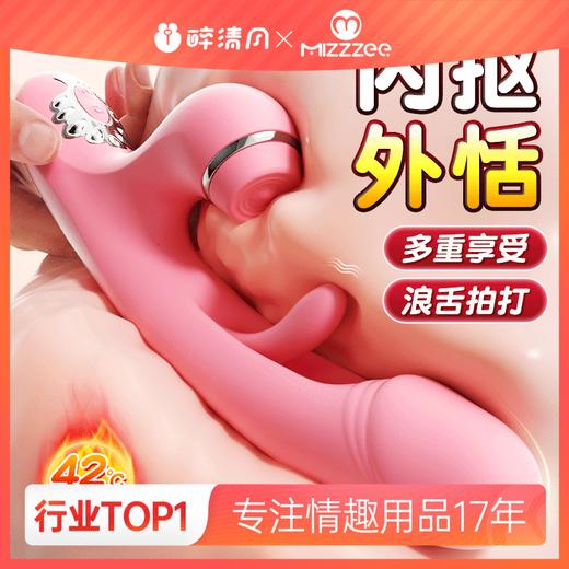 【谜姬】 摇摆浪舌震动棒拍打吮吸震动女用性爱情趣用品自慰 商品图0