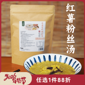 【新品】【谦益】方便红薯粉丝汤75g 菌菇味/藤椒味 汤汁鲜美 入口爽滑  提示：大约450-500ml左右开水，冲泡6-8分钟