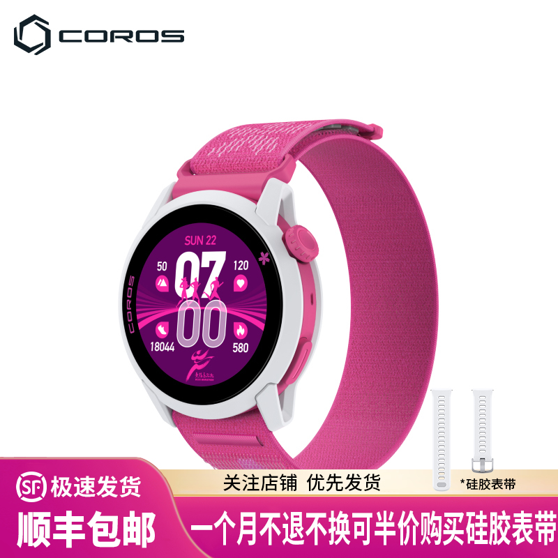 高驰（COROS） PACE 4 双频全星座运动音乐马拉松跑步爬楼越野超长续航