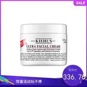 kiehls科颜氏 高保湿霜 角鲨烷保湿面霜 125ml