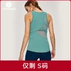 【100元任选4件】水沐伊朵春夏瑜伽背心5323（清仓产品，收货7天内支持调换、不退款） 商品缩略图0