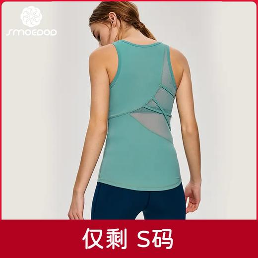 【100元任选4件】水沐伊朵春夏瑜伽背心5323（清仓产品，收货7天内支持调换、不退款） 商品图0