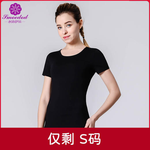 【100元任选4件】水沐伊朵瑜伽短袖5269（清仓产品，收货7天内支持调换、不退款） 商品图0