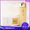 【新老包装随机发货】娇兰 帝皇蜂姿蜜润修护精粹水 150ml 商品缩略图0