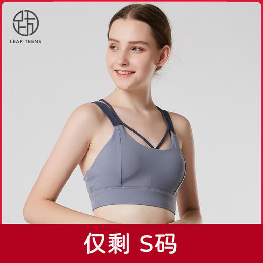 【100元任选4件】跃牌瑜伽胸围51837（清仓产品，收货7天内支持调换、不退款） 商品图0