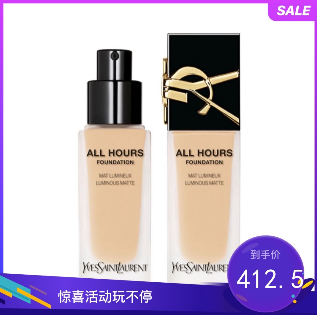 YSL圣罗兰 恒久无瑕持妆粉底液LC1 25ml