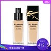 YSL圣罗兰 恒久无瑕持妆粉底液LC1 25ml 商品缩略图0