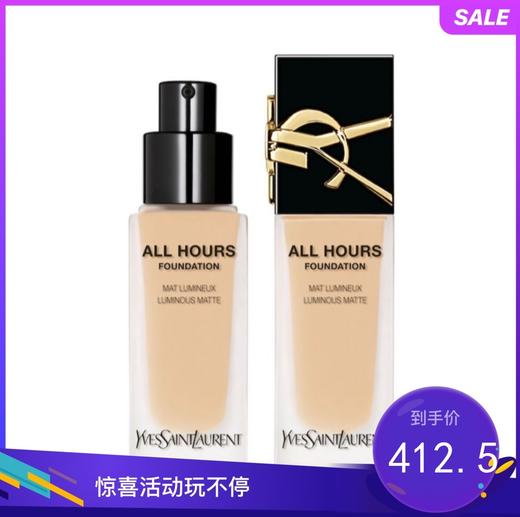 YSL圣罗兰 恒久无瑕持妆粉底液LC1 25ml 商品图0