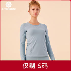 【100元任选4件】水沐伊朵瑜伽长袖5371（清仓产品，收货7天内支持调换、不退款）