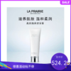 La Prairie莱珀妮柔和泡沫洁面膏 125ML（新老包装随机发货） 商品缩略图0