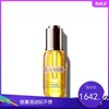 LAMER海蓝之谜 焕活精华油 30ml 商品缩略图0
