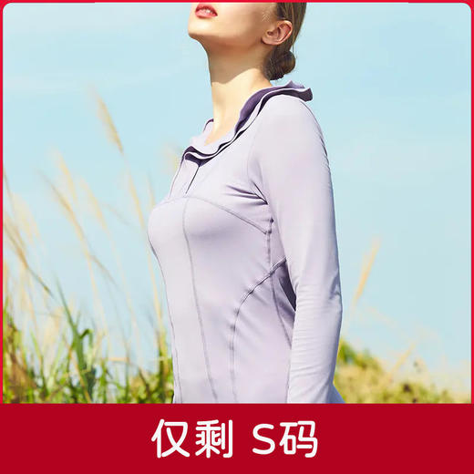 【100元任选4件】  水沐伊朵瑜伽长袖5375（清仓产品，收货7天内支持调换、不退款） 商品图0