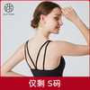 【100元任选4件】跃牌瑜伽胸围51833（清仓产品，收货7天内支持调换、不退款） 商品缩略图0