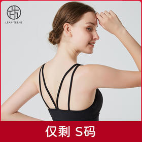 【100元任选4件】跃牌瑜伽胸围51833（清仓产品，收货7天内支持调换、不退款）
