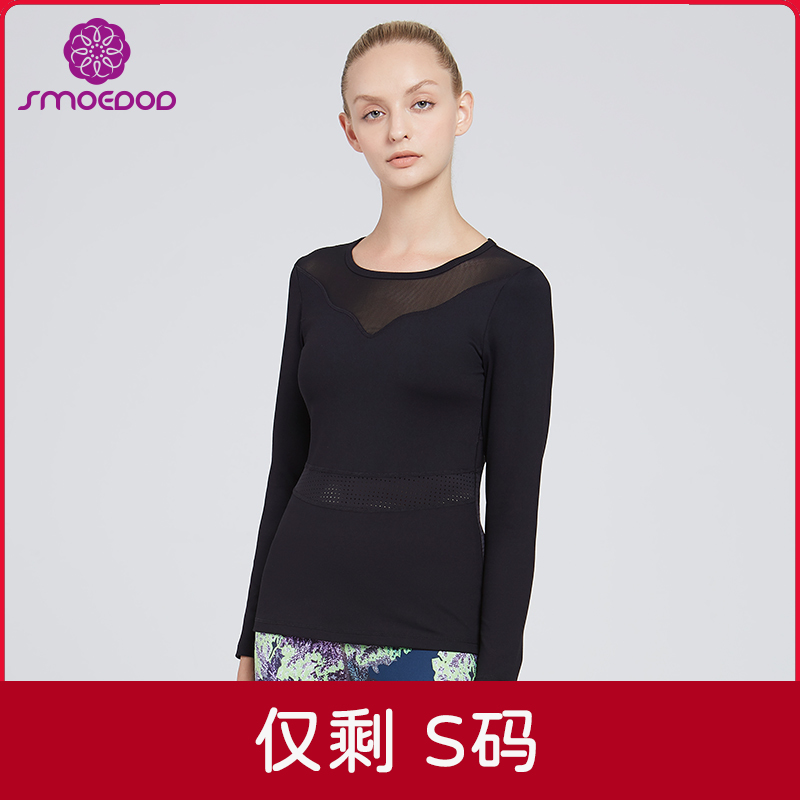 【100元任选4件】水沐伊朵瑜伽长袖5279有胸垫（清仓产品，收货7天内支持调换、不退款）