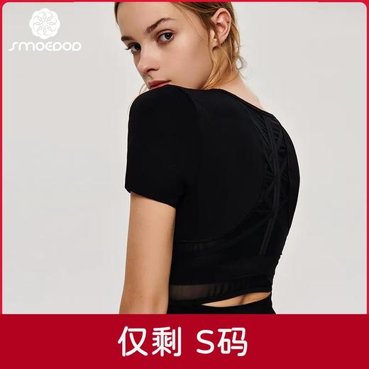 【100元任选4件】水沐伊朵春夏瑜伽短袖5326（清仓产品，收货7天内支持调换、不退款） 商品图0