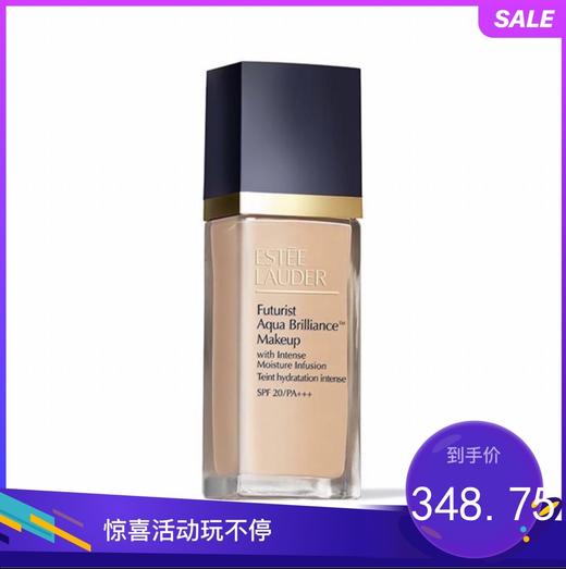 【新版】雅诗兰黛 沁水粉底液# 1c0 【象牙白 热卖色】 商品图0