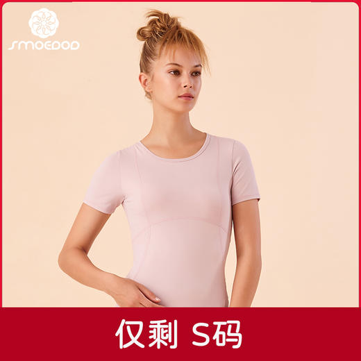 【100元任选4件】水沐伊朵瑜伽短袖5377（清仓产品，收货7天内支持调换、不退款） 商品图0