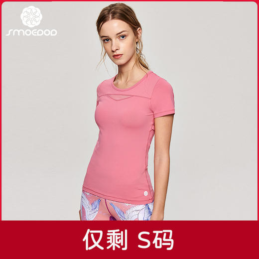 【100元任选4件】水沐伊朵瑜伽短袖5322（清仓产品，收货7天内支持调换、不退款） 商品图0