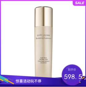 Estee Lauder 雅诗兰黛智妍紧塑精华乳液 100ml