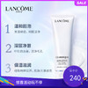 兰蔻 极光洁面乳 125ml 商品缩略图0