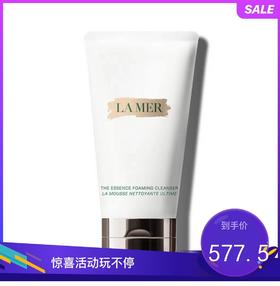 【新老包装随机发货】LA MER海蓝之谜 璀璨净澈洁面泡沫 125ml