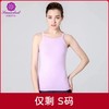 【100元任选4件】水沐伊朵瑜伽服背心5232（清仓产品，收货7天内支持调换、不退款） 商品缩略图0