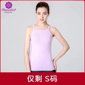【100元任选4件】水沐伊朵瑜伽服背心5232（清仓产品，收货7天内支持调换、不退款）