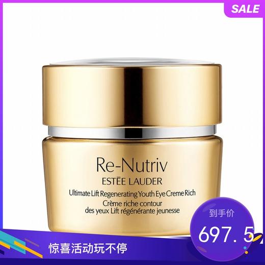 雅诗兰黛白金级花菁萃紧颜眼霜 滋润型 商品图0