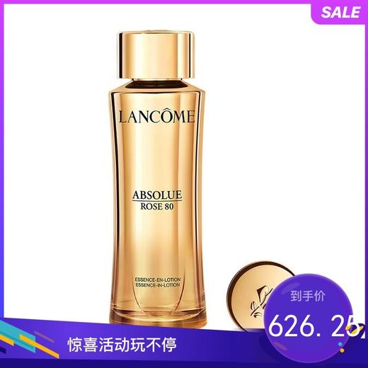 兰蔻 菁纯臻颜精华柔肤水 150ml 商品图0