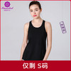 【100元任选4件】水沐伊朵瑜伽背心5265（清仓产品，收货7天内支持调换、不退款） 商品缩略图0