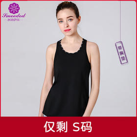 【100元任选4件】水沐伊朵瑜伽背心5265（清仓产品，收货7天内支持调换、不退款）