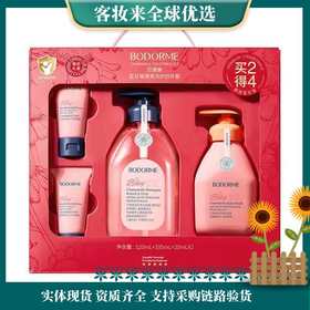 【新年礼物】贝德美蓝甘菊清爽洗护四件套（ 蓝甘菊儿童洗发露520ml+蓝甘菊儿童沐浴露335ml+角蛋白护发素20ml+角蛋白护发素20ml）