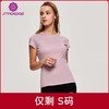 【100元任选4件】水沐伊朵艾扬格瑜伽服运动上衣女T恤短袖5366（无胸垫）（清仓产品，收货7天内支持调换、不退款） 商品缩略图0