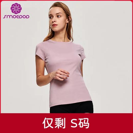 【100元任选4件】水沐伊朵艾扬格瑜伽服运动上衣女T恤短袖5366（无胸垫）（清仓产品，收货7天内支持调换、不退款） 商品图0