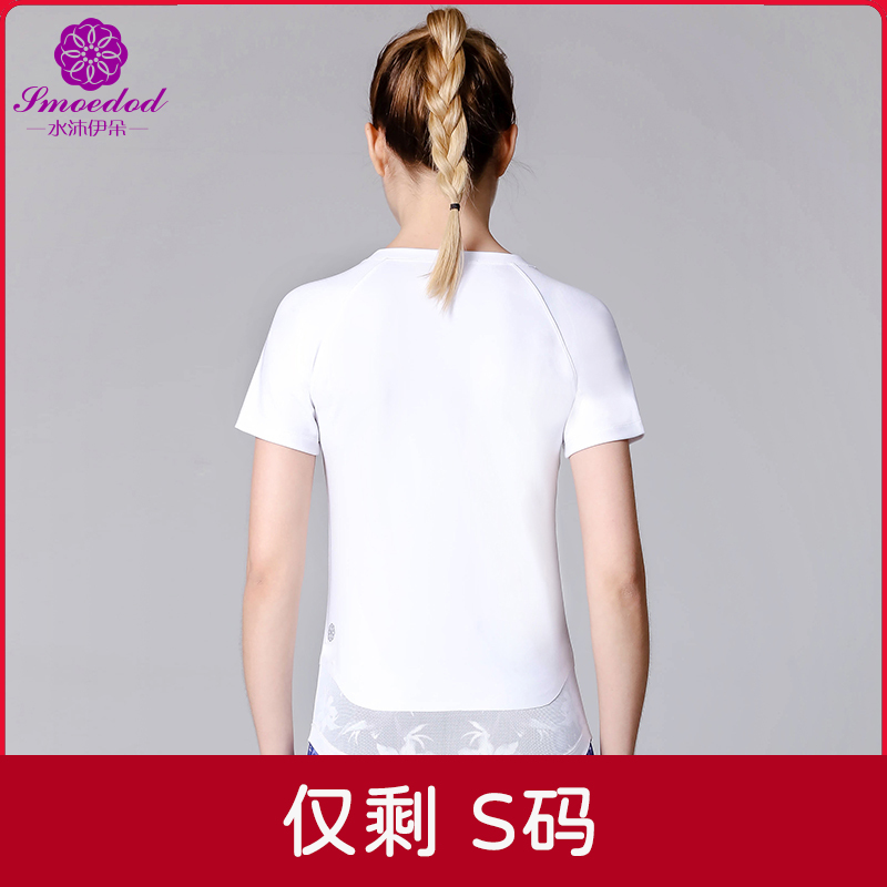 【100元任选4件】水沐伊朵瑜伽短袖5252（无胸垫）（清仓产品，收货7天内支持调换、不退款）