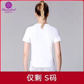 【100元任选4件】水沐伊朵瑜伽短袖5252（无胸垫）（清仓产品，收货7天内支持调换、不退款）