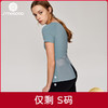 【100元任选4件】水沐伊朵瑜伽短袖5332（清仓产品，收货7天内支持调换、不退款） 商品缩略图0