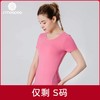 【100元任选4件】水沐伊朵瑜伽背心5236（清仓产品，收货7天内支持调换、不退款） 商品缩略图0
