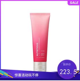 雅诗兰黛 鲜活亮采二合一泡沫洁面乳 125ml 红石榴