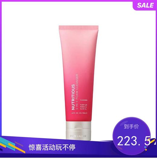 雅诗兰黛 鲜活亮采二合一泡沫洁面乳 125ml 红石榴 商品图0