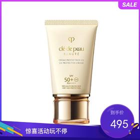 CPB肌肤之钥 御龄防晒 50g