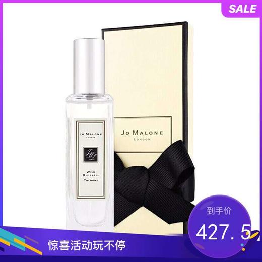 祖·玛珑 蓝风铃香水 30ml 商品图0