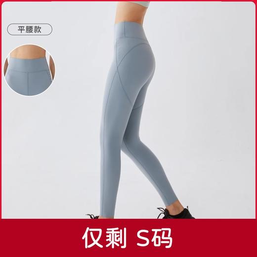 【129元任选2件】【粒**热品牌】女士点胶高腰蜜桃臀全长任意裁紧身裤PSA111809（剪吊牌）（收货7天内支持调换、不退款） 商品图0