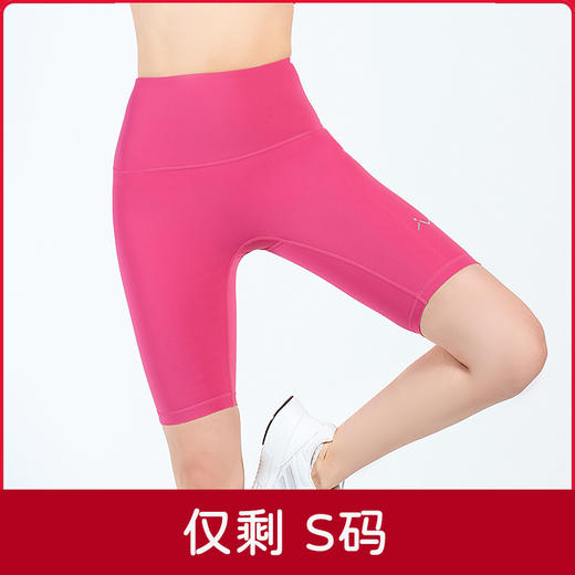 李欣普拉提裸感一片式莱卡防卷边无T线五分裤LX2900A（特价产品，非质量问题不支持调换和退款） 商品图0