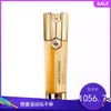 娇兰 帝皇蜂姿紧致双效修护精华露 50ml 商品缩略图0